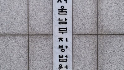 “재벌보다 큰 부자로”…신도 상대 다단계 사기 70대 교주, 혐의 부인