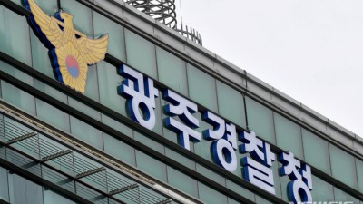 '연인처럼 접근해 돈 요구' 광주 로맨스스캠 피해 14억대…주의 필요