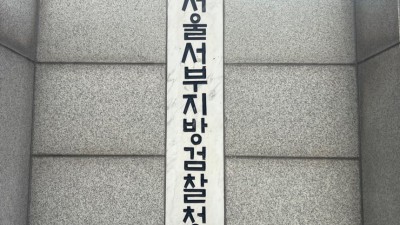 연 1000% 이자율 대부업자 몰수·추징 기각…공익 소송 예정