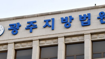 '퇴직 경무관에 사기 사건 정보 유출' 수사팀장 징역형 집유