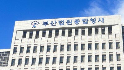 '단기간 100% 수익보장' 13억원 투자사기 조직원들 줄줄이 실형