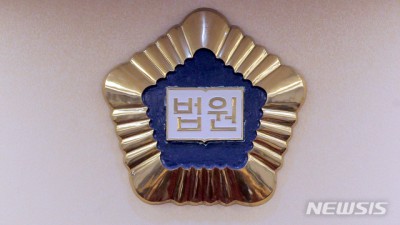 고수익 보장 정부비자금펀드 사기로 173억 가로챈 50대 중형