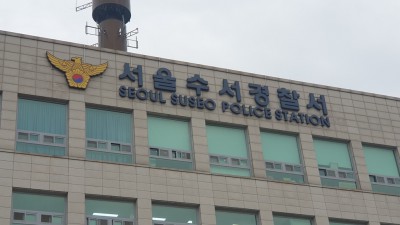 좋은 코인 있어요…250억대 리딩방 사기조직 검거