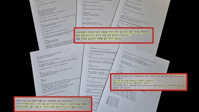 [단독] 사장님 울린 軍 간부 사칭 사기…캄보디아 소행이었다