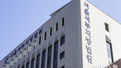 '200억대 은평주택조합 사기' 대행사 대표 징역 20년