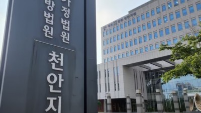 '4~17% 고수익' 현혹 가상자산 투자 사기 20대 법정구속