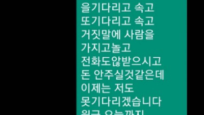 도박 사이트 투자 미끼로 고수익 보장…인터넷 모르는 노인 꾀어 57억 챙긴 일당 검거