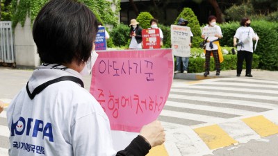 '4000억대 유사수신' 아도인터내셔널 계열사 대표들 징역 10년 중형