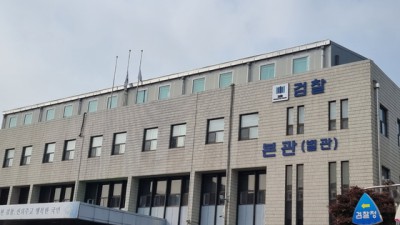 대통령 순방 수행…“빈살만 투자” 코인 사기로 대표 등 재판행