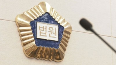 나 부장판사였어 지인에 9억 5000만 원 빌려 주식 투자한 변호사 징역형