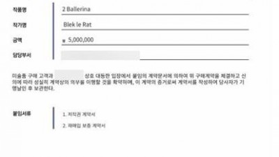 [사기의 재구성] ① 누가 세 모녀를 벼랑 끝으로 내몰았나