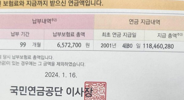 이준석 개혁신당 의원 페이스북 캡처 (뉴시스)