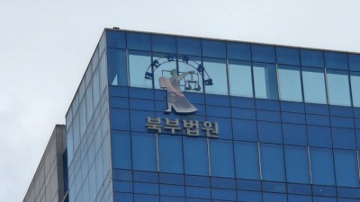 1억7000만원 투자 사기 세탁책 일당 집행유예
