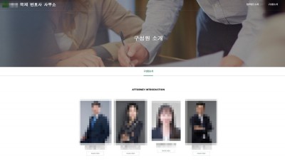 유령로펌에 가짜변호사…교묘해진 피싱범죄