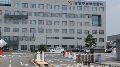 지갑 잃어버렸다…행인에게 상습적으로 돈 빌리고 갚지 않은 40대 구속