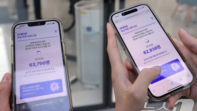 휴대폰 먹통 되더니 5000만원 이체…SKT 이용자 피해 접수