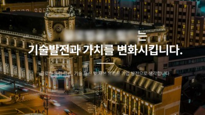 AI 신사업 투자하면 고수익...'폰지사기 의심' 경찰 수사
