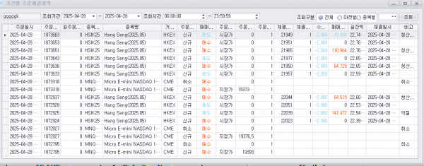 da1786bb194679b0058ff2a68ac88e2b_1745819357_3573.png