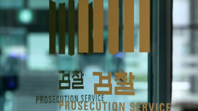 AI로봇 테마주로 투자자 현혹…검찰수사관도 가담한 주가조작
