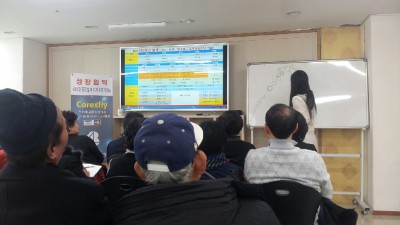 “노후자금 다 쏟아부었는데 깜빡 속았다” 다단계 사기범죄 주의보