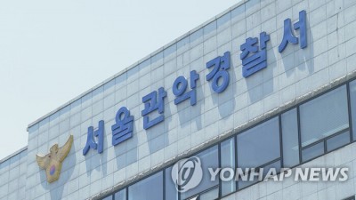 사회초년생 상대로 57억 원 전세 사기…경찰, 임대인 2명 구속 송치