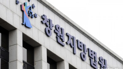 20대 사회복무요원, 지인들에 1억 투자 사기…징역1년