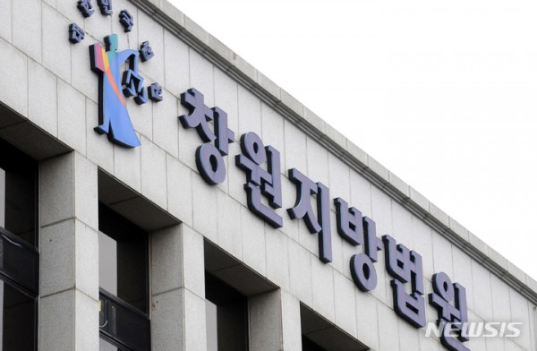 20대 사회복무요원, 지인들에 1억 투자 사기…징역1년