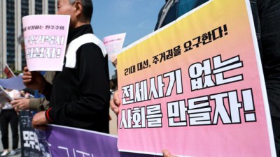 '월세'로 알았는데 모두 '전세'…진화하는 사기, 정부는 뒷짐만