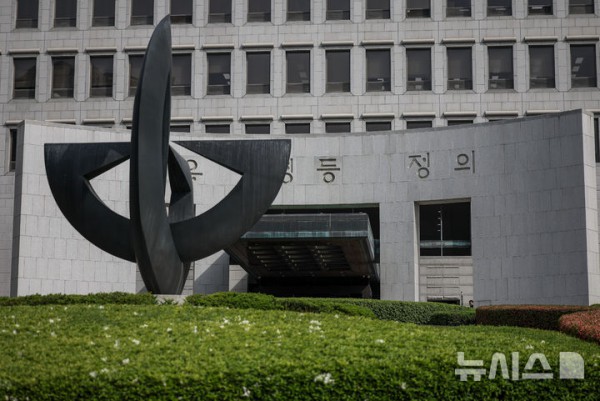 [서울=뉴시스] 서울 서초구 대법원. 2025.05.12. (사진 = 뉴시스 DB) photo@newsis.com