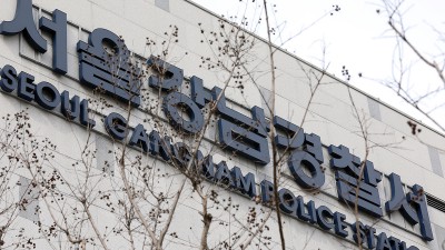 “20억이 휴지조각 돼”… ‘Z코인’ 시세조종 투자사기 수사