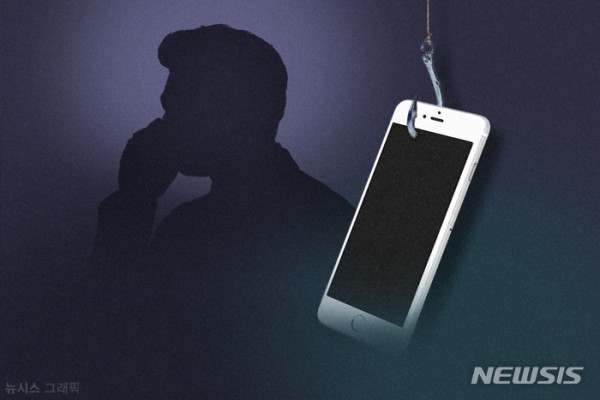 일당 8만원 받고 일했는데 보이스피싱 조직…40대 실형