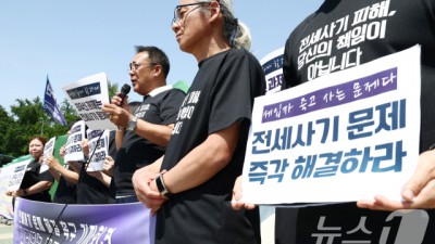상습·범죄단체 사기 아니면 보상 불가…환부 결정돼도 하세월