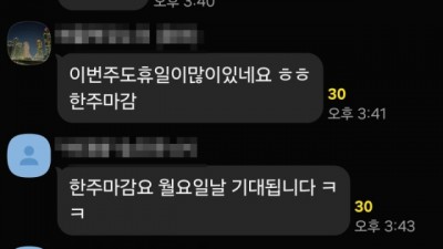 피해자 신고 이어져도…'상장 낚시' 사기조직 활개