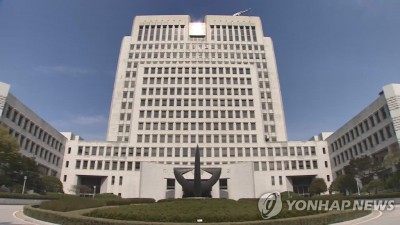 '김미영 팀장' 제안에 보이스피싱 가담…대법 미필적고의 인정