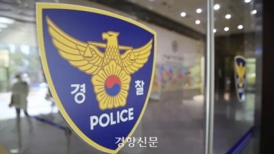 [단독]온라인 중고거래 사기 벌이던 20대 검찰 송치···피해자만 70명 이상