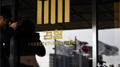 '전세사기' 새마을금고 직원 7~8명 수사 대상…대출 700억 달해
