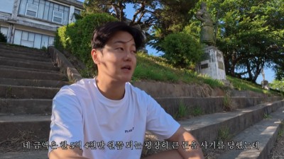 채코제, 지인에 '5억 4천만원' 사기당했다..정신적으로 무너져