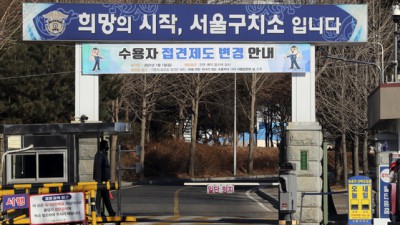 부친상 나가더니 5억 코인 사기…관리 안되는 '미복귀 수감자'