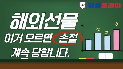 차트교육 이거 모르면 계속 손절 당합니다. 차트교육영상 매매기법