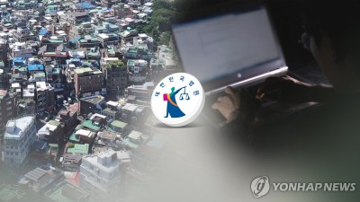 '무자본 갭투자' 86억원 전세사기 주범에 사기죄 법정최고형