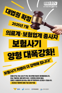 자료=금융감독원