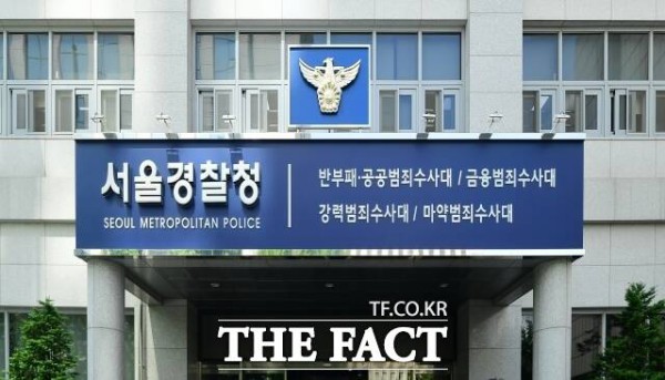 28일 경찰에 따르면 서울경찰청 형사기동대는 사기와 유사수신행위 규제법 위반 혐의로 서정아트센터 대표 이모 씨를 입건하고 103건에 대한 병합 수사를 하고 있다. /박헌우 기자