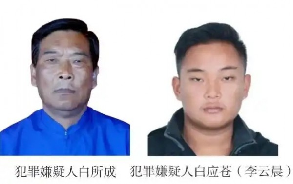 미얀마 중국인 보이스피싱 조직의 두목(왼쪽)과 아들. [베이징르바오 캡처]