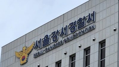 “검사직 걸고 널 구속시키겠다”…선 넘은 보이스피싱 가스라이팅 사태의 전말