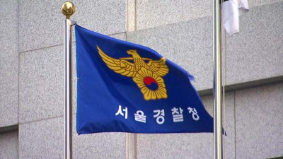 경찰 ‘폰지 사기’ 의혹 미술갤러리 서정아트센터 압수수색