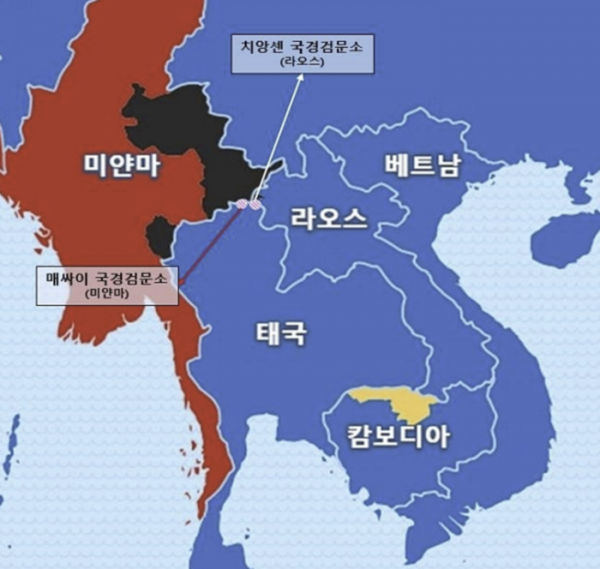 한국 외교부가 특별여행주의보를 내렸던 태국-라오스, 태국-미얀마 국경검문소.