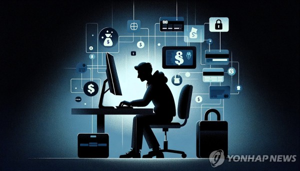 비대면 사기