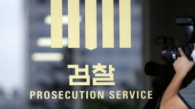 “AI 매매로 수익 보장”…230억 투자 사기 일당 구속기소