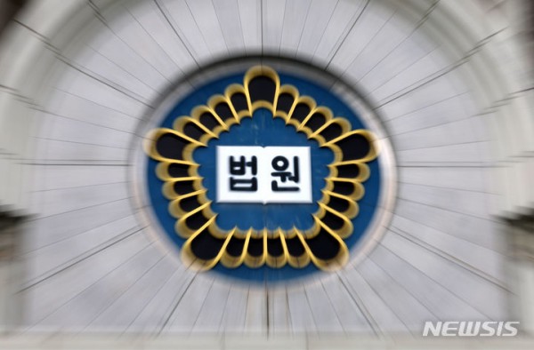 [서울=뉴시스] 법원 로고. (사진=뉴시스DB) photo@newsis.com *재판매 및 DB 금지