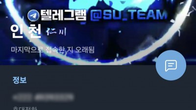 피싱 사기로 4억 '꿀꺽'…'010' 전화 받았는데도 당했다